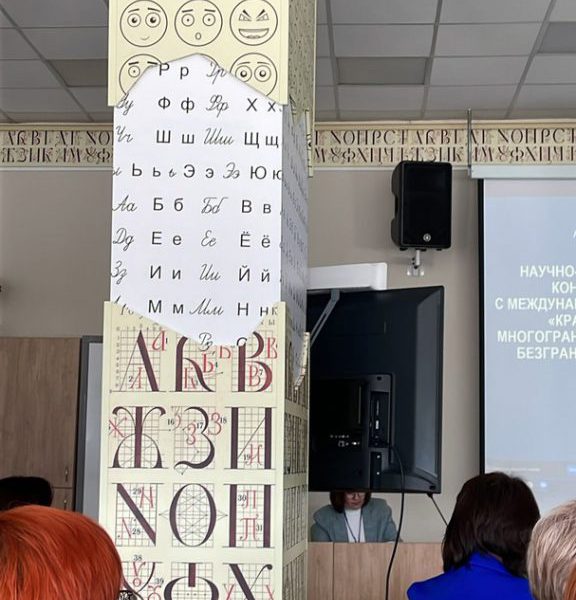 Наши в Барнауле!