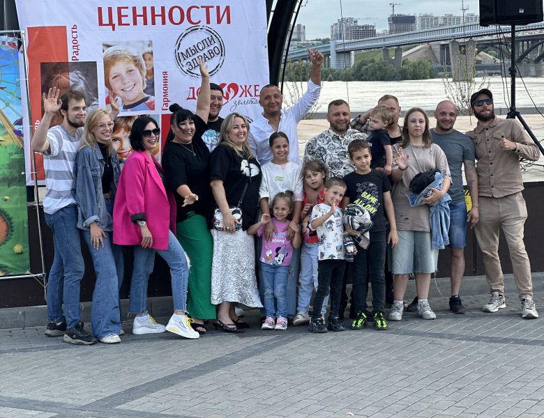 Семья. Любовь. Верность.
