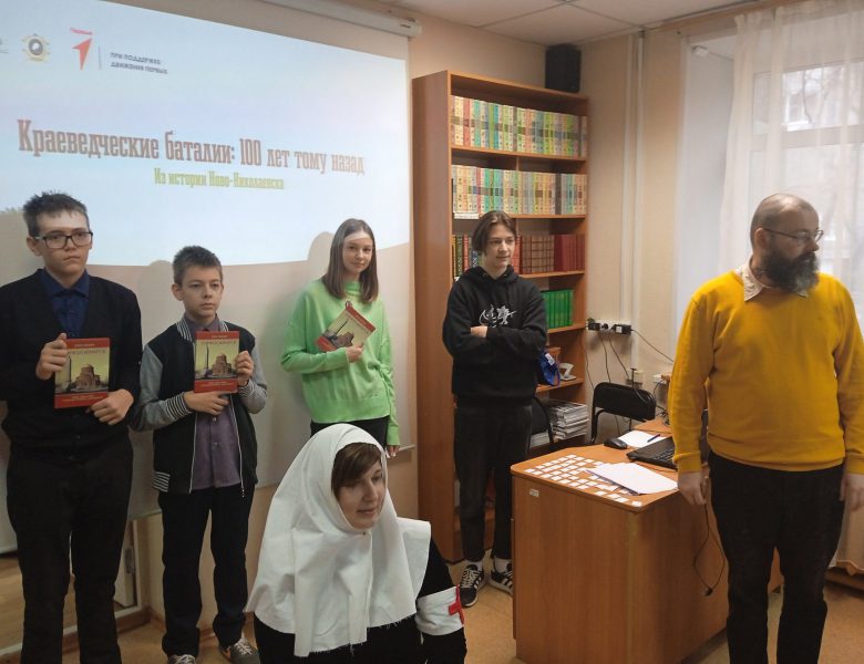 Мы начали марафон «Краеведческие баталии: 100 лет тому назад»!