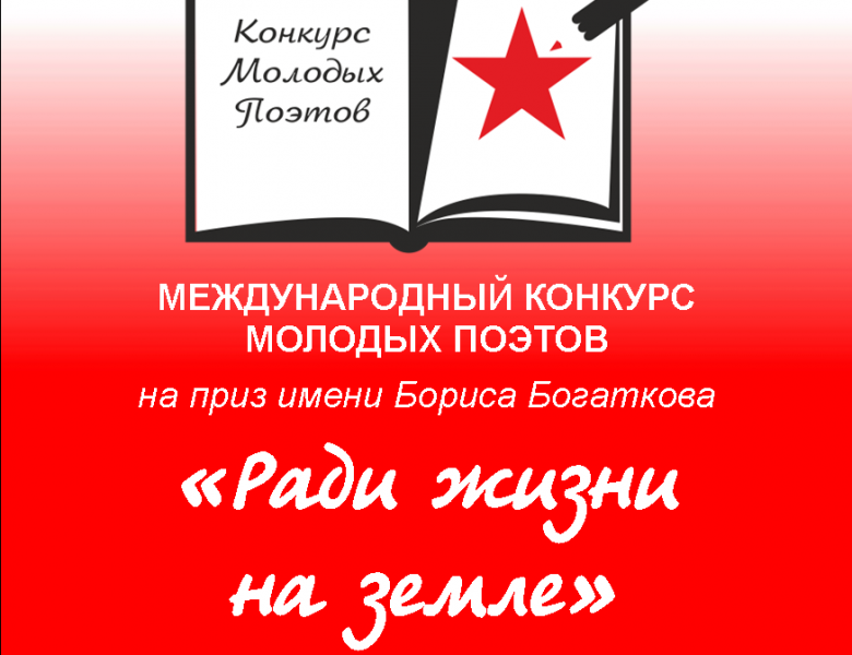 КМП на приз имени Бориса Богаткова — 2026 подходит к концу!